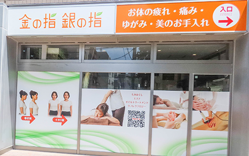 患者様の楽しく明るい毎日をサポートいたします。