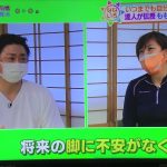 もも裏歩き　なないろ日和　出演画像