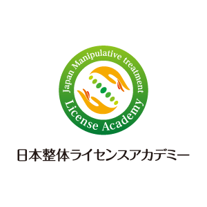 日本整体ライセンスアカデミー